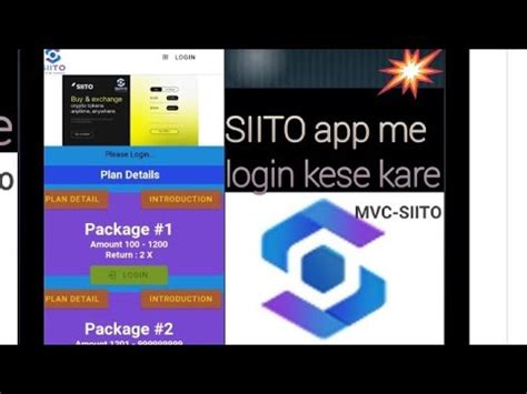 siito app